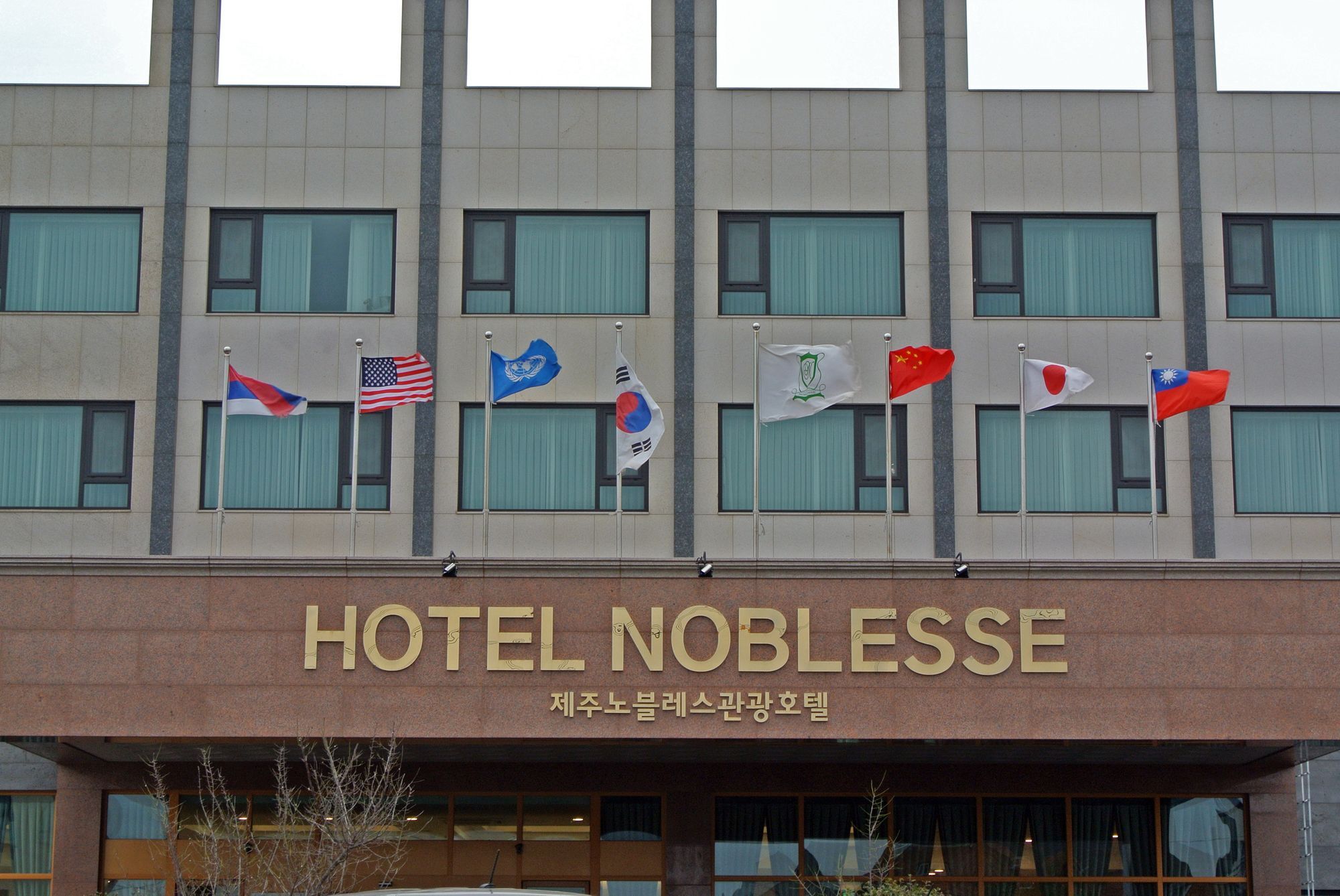 Jeju Noblesse Hotel Eksteriør billede